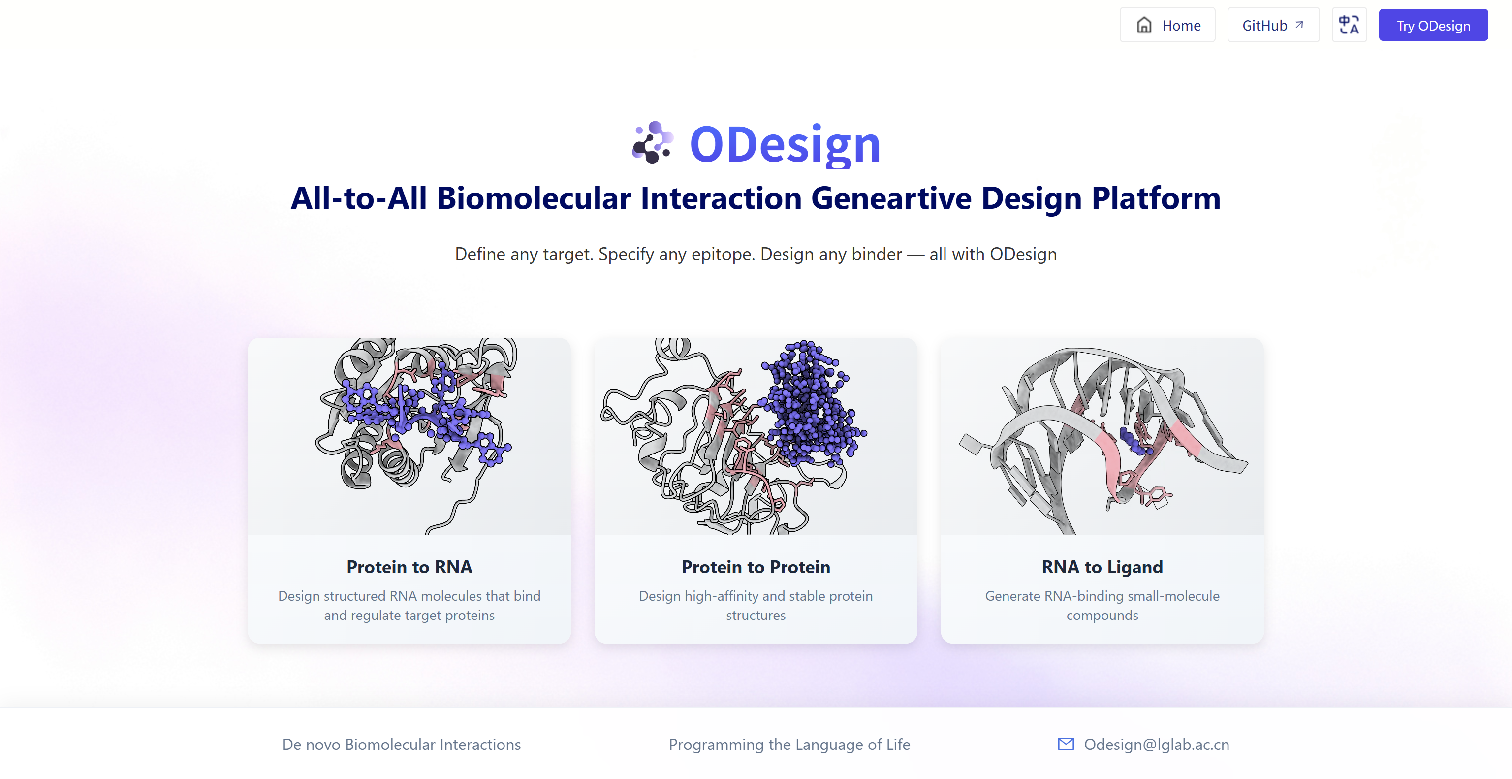 Screenshot of the ODesign web server interface